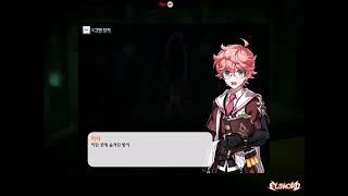 엘소드(네이버) 리티아 미확인 유적(묘소) 플레이