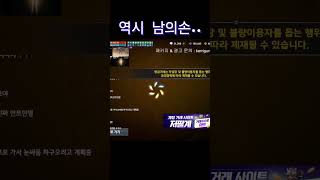 대리패키지 한번 맡겨보실라우?? #도령tv #리니지2m