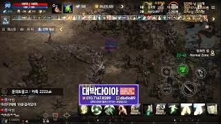 리니지M [4/19] 내가팀&quot;해체&quot;시…