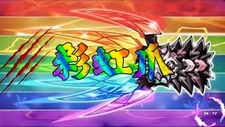 ＜百變恰吉GetAmped＞EP.546 商店裝備都降價了 難道是？ 新裝備 (彩虹爪) 599R  TikTok直播中！歡迎加會員 「DA · TV」直播