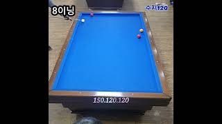 와우 ~ 왜 이래 치는지 알면서 왜 물어^^