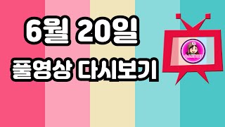 리니지m 토요일밤~저녁) 글루8섭 리부트월드 #홀덤 #…