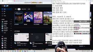 스타 유영진 택용정우짭제윤중vs태수영호재욱지성제동 두 …