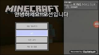 마인크래프트 드로퍼!