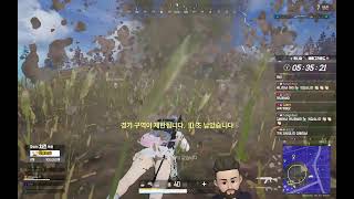 후니상  배틀그라운드