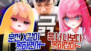 오늘뒤로 서로 쌩가기로 했습니다 [배틀그라운드]