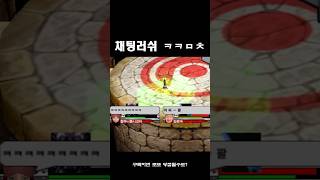 아 ㅋㅋㅋㅋㅋ#겟앰프드 #게임 #장인초대석 #games #gaming