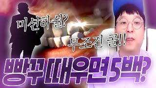 리니지W 빵꾸 다 채우면 1500만원후원 돌아온 서비스…