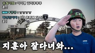 [서든어택]김지훈 군대가기전 마지막 오프인증