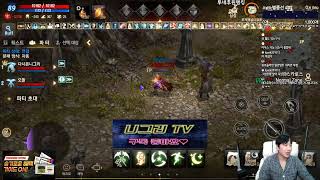 [리니지M] [데포10] 안녕하세요 그동안 감사했습니다…