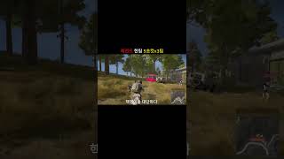 #배틀그라운드 #매드무비 #실제핵플레이 #핵장면모음 #…