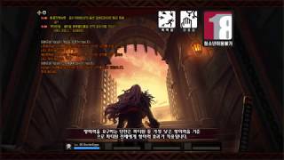 던파 레이븐 제국투기장 하드모드 플레이 1분 48초 42