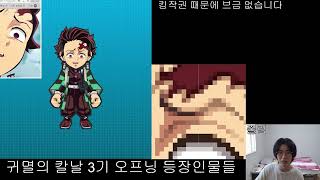 2023_07_30 | 겟앰프드 & 스킨, 스타듀밸리 | Getamped & Skin , StardewValley