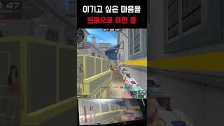 [서든어택] 근데 다 풀피네? #서든어택#서든#서든랭크…