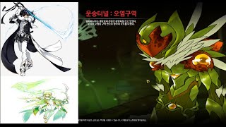 [Elsword KR/엘소드] 엘소드의3라인 퓨리어스 …