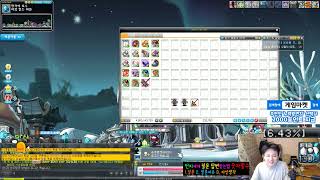 메이플스토리 오래간만입니다. 스카니아 먼치