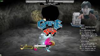 진짜들의 원망대