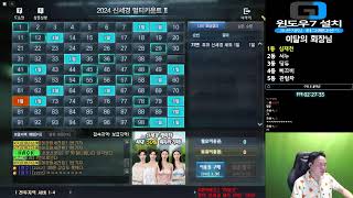 [서든어택] 강혜준 자버렸네...