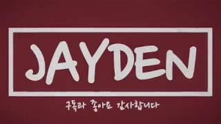 던파 옵티머스 만렙 찍기  04 180720