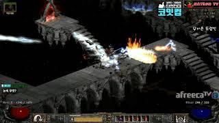 NATEON 디아블로2 무자본 트랩씬 22기 래더 20  Diablo2