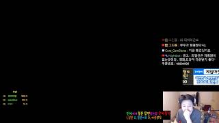 메이플스토리 - 검마를 제외한 하드보스 솔플 캐논슈터  (스카니아 먼치)