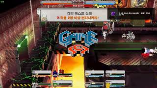 [겟앰프드] 무섭게 생긴 거랑 다르게 번지 악세인 상점…