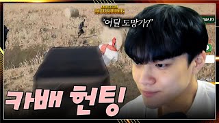 인간미까지 장착한 이노닉스 카배 혼내러 갑니다 - 배틀…