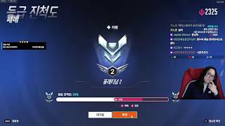 2025.05.22 오버워치 광물 경쟁 투어 (2부).