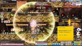 메이플스토리 테라 버닝 캡틴 200레벨 달성