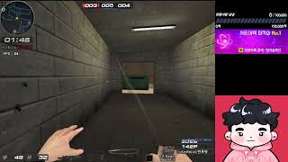 [서든어택][A보급창고] 심심하니까 하는 서든어택