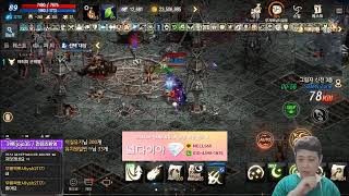 리니지m 중립쟁 가자~