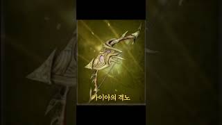 [리니지w ]우리는...#리니지W #天堂W #리니지2m…