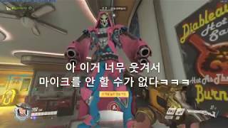 250219 즐거운 오버워치 6