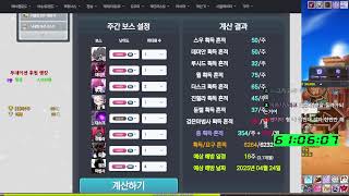 무자본 듀블의 삶 (Feat.챌린저스1, 제네시스해방 …