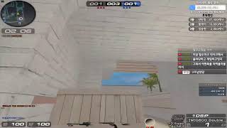 [서든어택] 힝ㅠ 마성엽 리방이에요~~파랭 고고~~