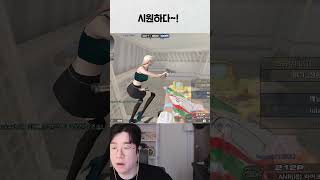 [서든어택] 소세지야 뭐야 ㅋㅋ