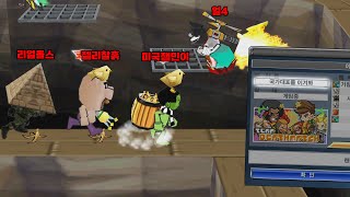 메카신 국가대표