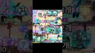 메이플 그냥28소재획 -42-