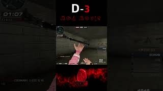 [서든어택]게임 대충하기 무빙샷