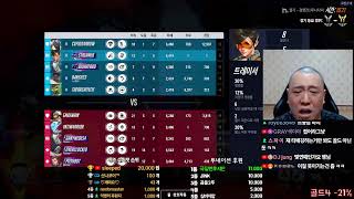  골4 경쟁전 #오버워치2 #overwatch2