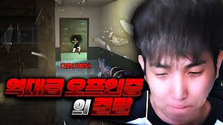 그래서 저보고 어떻게 하라는건가요 .. ?? 【보라마리…