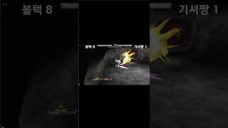 겟앰프드 1인자 상대로는 방심을 안해도 질 수 밖에 없다