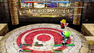 겟앰프드 링크 스타또