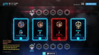 2019년 04월 01일 새벽 실시간스트리밍  짧방 오버워치