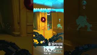 팀운 개죠앗!!! #오버워치2