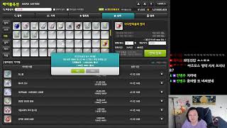 캡틴 주간보스 챌1 / Lv.288 287 286 286 285 285 285 283 283  - 메이플