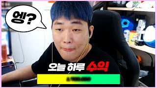 배틀그라운드 솔쿼드 한 판으로 만원 벌었습니다