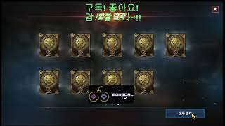 리니지m[리부트/말섬/윈다] - 가성비 좋다고 소문난 …