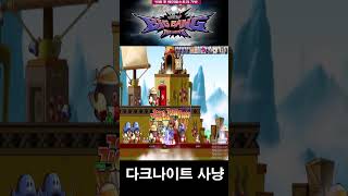 다크나이트,닼나 사냥 [빅뱅리턴즈 CBT] #short…