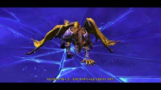 월드 오브 워크래프트/ 배신의 대가